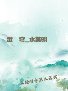 武極蒼穹