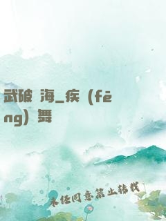 武破滄海