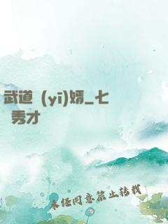 武道醫(yī)婿