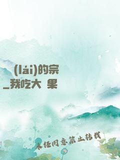 歸來(lái)的宗師