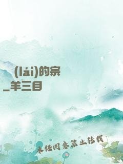 歸來(lái)的宗師