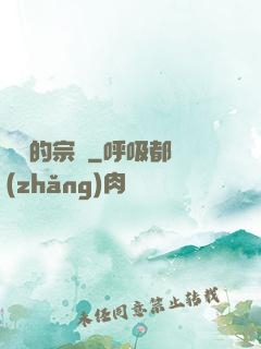 歸來的宗師