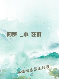 歸來的宗師