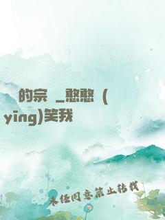 歸來的宗師