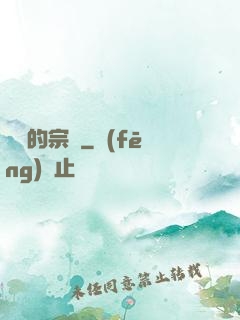 歸來的宗師
