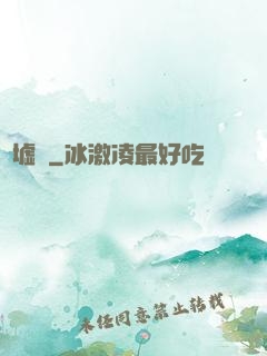 歸墟紀
