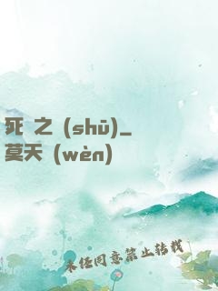 死靈之書(shū)