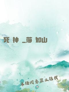 死靈神話