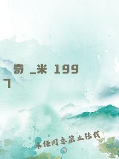 殘劍奇談