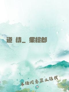 殘劍道無情