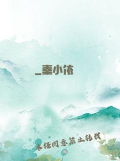 殘龍譜