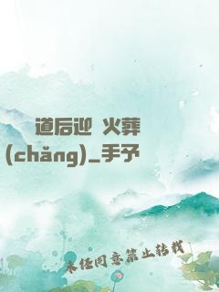 殺師證道后迎來火葬場(chǎng)