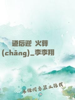 殺師證道后迎來火葬場(chǎng)