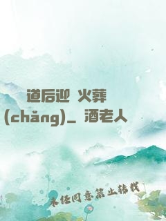 殺師證道后迎來火葬場(chǎng)