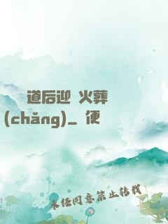 殺師證道后迎來火葬場(chǎng)