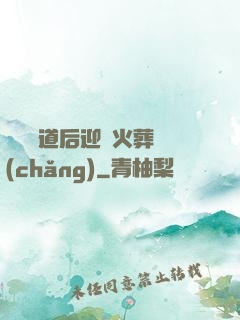殺師證道后迎來火葬場(chǎng)