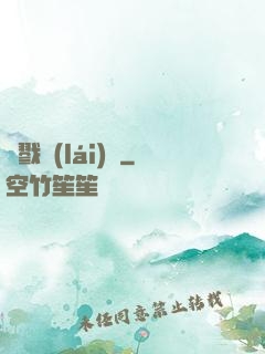 殺戮來(lái)襲