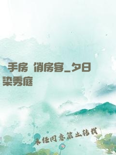 殺手房東俏房客