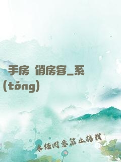 殺手房東俏房客
