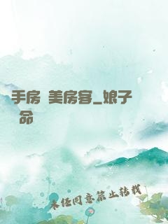 殺手房東美房客