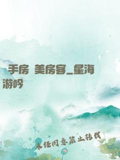 殺手房東美房客