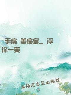 殺手房東美房客