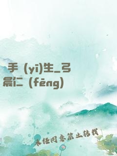 殺手醫(yī)生