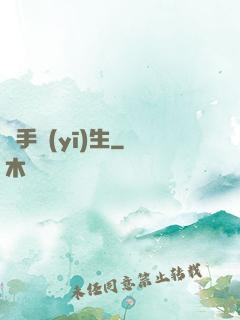 殺手醫(yī)生
