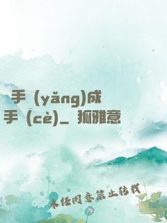 殺手養(yǎng)成手冊(cè)