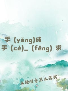 殺手養(yǎng)成手冊(cè)