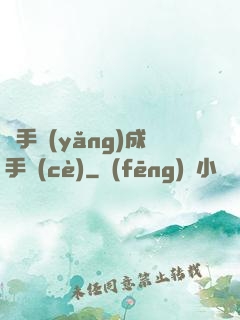 殺手養(yǎng)成手冊(cè)