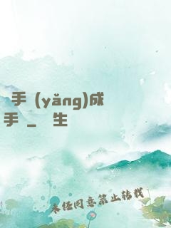 殺手養(yǎng)成手冊