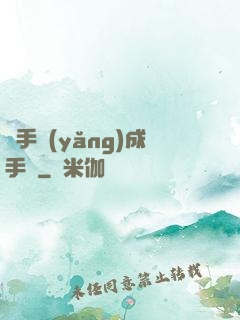 殺手養(yǎng)成手冊