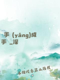 殺手養(yǎng)成手冊
