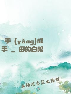 殺手養(yǎng)成手冊