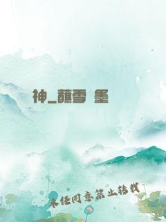 殺神