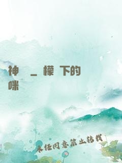 殺神歸來