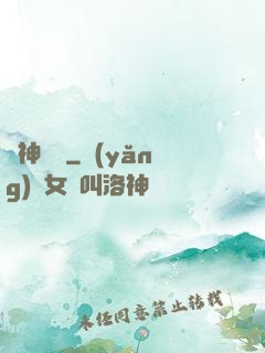 殺神歸來