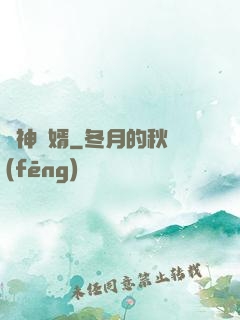殺神贅婿