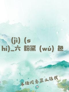 毀滅計(jì)時(shí)