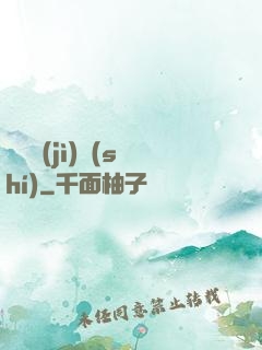 毀滅計(jì)時(shí)