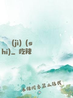毀滅計(jì)時(shí)