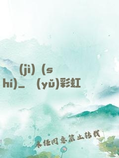毀滅計(jì)時(shí)