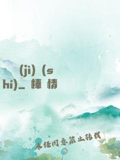 毀滅計(jì)時(shí)