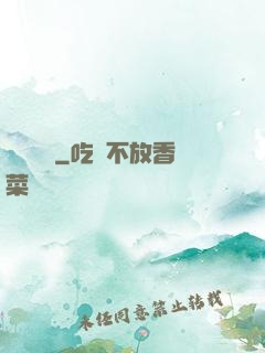 毀滅計時