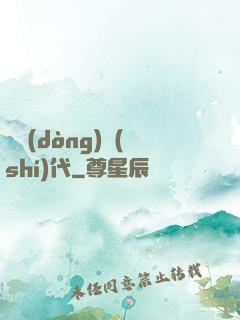 氣動(dòng)時(shí)代