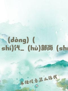 氣動(dòng)時(shí)代