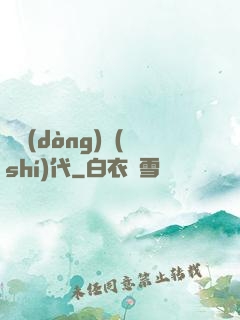 氣動(dòng)時(shí)代