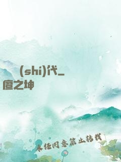 氣動時(shí)代