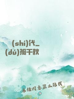 氣動時(shí)代